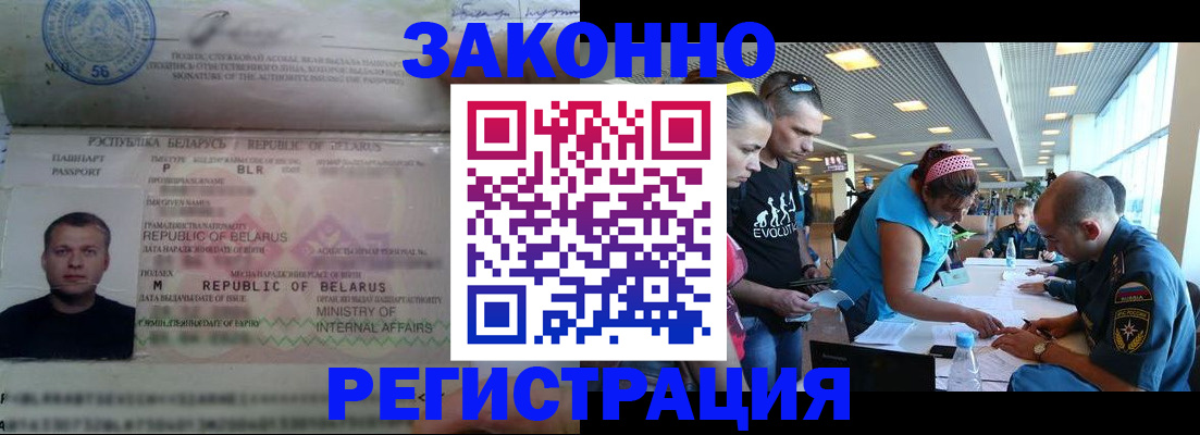 пропишу в квартире в Аксае